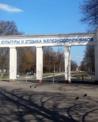 Колоннада парка железнодорожников в г.Ясиноватой