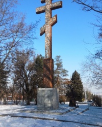 Поклонный крест в г.Новочеркасске
