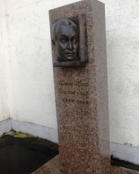 Могила Г.Д.Гулии в г.Сухуме