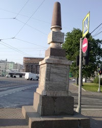 Верстовой столб 19/5 в г.Санкт-Петербурге