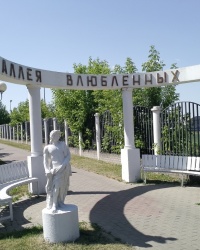 Аллея влюбленных в г. Дзержинском