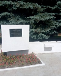 Памятный знак о демонстрации рабочих в 1905 г. в г. Коломне