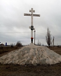 Поклонный крест возле с.Зачатовки