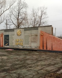 Мемориал погибшим землякам в пос.Сердитое
