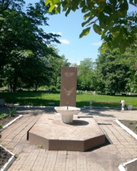 Фонтан советско-болгарской дружбы в г.Снежном