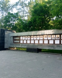 Доска почета в г.Арзамасе