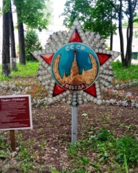 Аллея памятных дат в парке Победы в г.Арзамасе