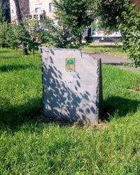 Памятный камень на Аллее Дружбы в г.Донецке 