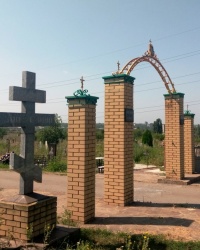 Божковское кладбище в г.Юнокоммунаровске 