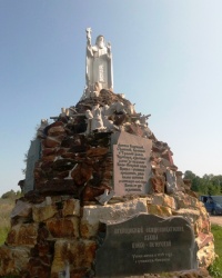 Памятник священномученику Кукше Печерскому в с.Клыково
