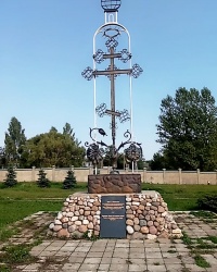 Крест-памятник в с.Клыково