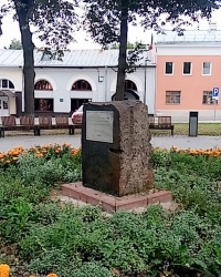 Памятный камень на месте разрушенного храма Александра Невского в г.Серпухове