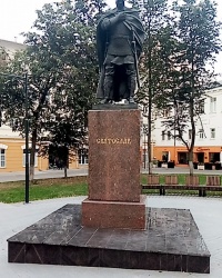 Памятник князю Святославу в г.Серпухове