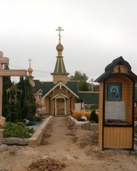 Святые источники у реки Лубинки в с.Дивеево