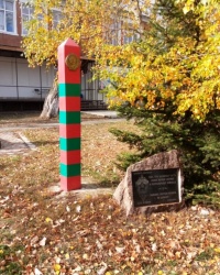 Памятный знак пограничникам в г.Стаханове
