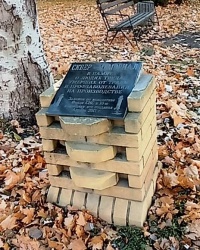Памятная доска о закладке сквера-мемориала в г.Стаханове