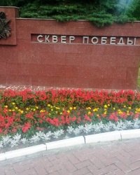 Аннотационная стела в сквере Победы в г.Дзержинском