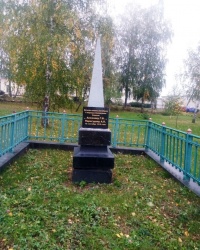 Могила Г.В.Аксенова и А.П.Перегудова в г.Задонске