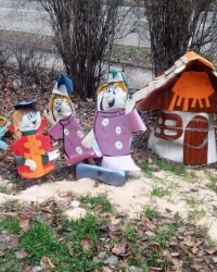 Сказочный городок на улице Куйбышева в г.Донецке