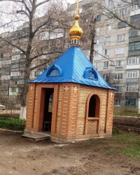 Колодец Свято-Михайловского храма в г. Харцызске