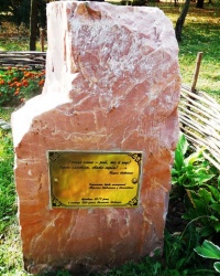 Памятный знак у «Тарасовой вербы» в г.Киеве