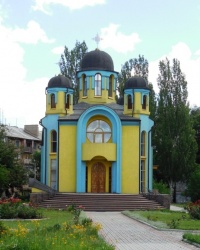 Храм Покрова Пресвятой Богородицы Украинской грекокатолической церкви