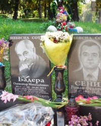 Памятник на месте гибели членов «Небесной сотни» в г.Киеве