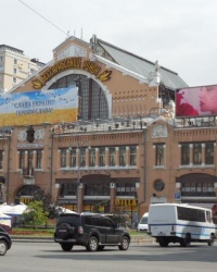 Бессарабский рынок в г.Киеве