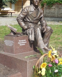 Памятник К.А.Калинину в г.Киеве