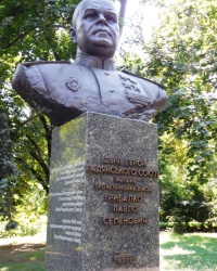 Памятник П.С.Рыбалко в г.Киеве