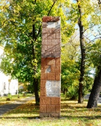 Безымянная стела в г.Донецке
