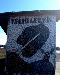 Мозаичный рисунок на автобусной остановке в с.Васильевке
