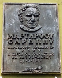 Памятная доска М.С.Сарьяну в г.Ростове-на-Дону