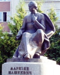 Памятник М.С.Шашкевичу в г.Золочеве