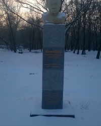Памятник Т.Г.Шевченко в с.Абазовке