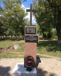 Памятник жертвам фашистского концлагеря в с.Аджамка