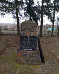 Памятник воинам-односельчанам в с.Антоновка (Барский район)
