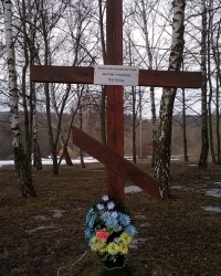 Памятный крест односельчанам - жертвам Голодомора 1932-33 годов в с.Артюховка