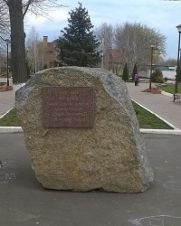 Памятник "80 лет сельскохозяйственному предприятию "Авангард-М" в п.г.т.Авангард