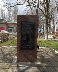 Памятник воинам-односельчанам в с.Азовское