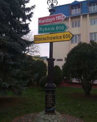Памятник "Символ-дружбы города Бар с городами - побратимами" в г.Бар