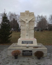 Памятник польским жертвам сталинских репрессий в г.Бар