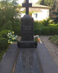 Могила архимандрита Г. Н. Боднарчука в г.Бердичев