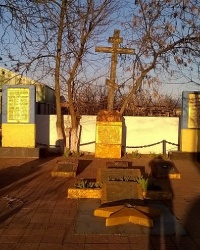 Мемориал в с.Березань