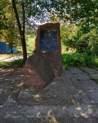 Мемориальная доска В. Н. Боженко в с.Бережинка (Кировоградский район)
