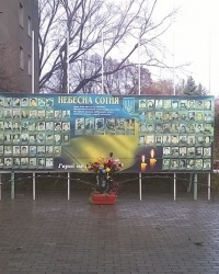 Памятный стенд "Небесная сотня" в г.Белгород-Днестровский
