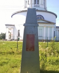 Памятник работникам милиции погибшим от рук антоновцев в 1920 году в с.Бондари (Бондарский район, Тамбовская область)