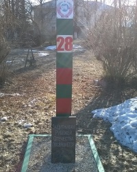 Памятник "Пограничный столб" в г.Чкаловск