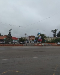 Красная площадь в г.Ефремов