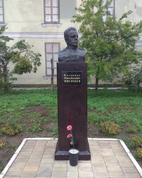 Памятник В. М. Мясищеву в г.Ефремов